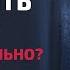 Как справится с тревогой самостоятельно Советы психотерапевта Айны Громовой