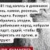 Лев Толстой русский писатель новости родина высказывания News цитаты новостидня