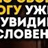 Усильте свою веру в Бога Доверьте всё в Его руки и увидьте Его могущественную руку в вашей жизни