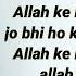 Allah Ke Bande Lyrics Kailash Kher Vishal Dadlani