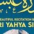 Beautiful Recitation Of Surah Abasa By Qari Yahya Siraj At FreeQuranEducation Centre