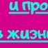 Анна Ефремова скованные одной цепью карма прямой эфир