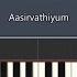 Aasirvathiyum Karthare Piano Tutorial Sing Along Karaoke