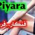 Karo Wago Na Paendo Kar Oo Jani Oo Piyara Farhan Molai Nohri Production New Sindhi Songs