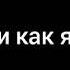 Дрочу на видео я скорострел лицо в конче