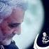 FIRAAQ Persian Song On Shaheed Qasem Soleimani Eng Subtitles