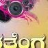 ನ ನ ನ ಮರತ ಗ ನ ಇರಲ Old Janapada Songs Trending Janapada Dj Song Kannada Dj Song Dj Vasu Bstd