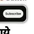 VN App Se Youtube Subscribe Button Kaise Banaye Apne Channel Ka Subscribe Button Kaise Banaye