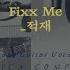 Fixx Me 적재 Jukjae 엑스엑스 XX OSTㅣ기타코드 타브악보 및 엠알 Guitar Sheet And Inst