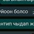 КУЙООСУ РОССИЯДА ИШТЕГЕН КЕЛИНДИ 15 МУНОТТО ШАРИТЬ ЭТТИ