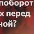 Как побороть страх перед фитной и не сбиться с прямого пути перед смертью Шейх Салих аль Фаузан