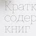 Банаян Алекс Третья дверь Секретный код успеха Уоррена Баффетта Билла Гейтса Возняка и других