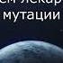 Трейлер книги Возвращение 1 В Алдышев