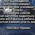 Надежда жизнь психология Нил Шустерман