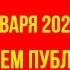 Английский для начинающих Подкасты реальных занятий