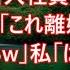 毎日9時間 義父の介護していると知らず新入社員と不倫し私を捨てた夫 これ離婚届w後は新嫁と母がやるw 私 はーい じゃ介護9時間は宜しく 介護負担と症状伝えて引越した結果w