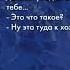 Тут ж па у нас Наши бегут с позиций Новый перехват разговоров оккупантов