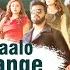 Pyar Naalo Yaar Chaange Full Movie Guri Toor Mehul Surana New Punjabi Movie 2024 Full Movie