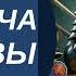 АУДИОКНИГА ВЕК МЕЧА И СЛАВЫ Фехтовальщик в другом мире Попаданцы русское фэнтези КНИГА 1