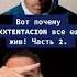 XXXTENTACION всё ещё жив