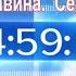 Спасибо Молодость Татьяна Рузавина Сергей Таюшев