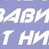 Инфобизнес с нуля Заработок не зависит от ниши для бизнеса часть 1 из 3 Евгений Гришечкин