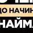 ОТКРЫЛ СВОЮ КОМПАНИЮ РАБОТАЮ В НАЙМЕ Башир Татроков о своём пути в бизнесе