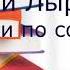 Мы жили по соседству Николай Лырчиков Радиоспектакль мелодрама