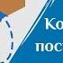 Консолидация посылок в сервисе Ракета доставка из Китая