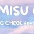 Kim Sung Cheol Feat Choi Yuri Tiramisu Cake Easy Lyrics