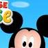 Goofy S Petting Zoo Mickey Mouse Clubhouse Full Episode S1 E23 Disneyjr