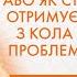 Запис виступу Юлі Беляєвої на конференції Карма Гроші Медитація Тема Духовна еволюція