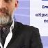 Олександр Філоненко та Пилип Духлій Криза нарцисизму та божествена педагогіка Виклики України