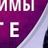 Виктор Судаков Не судите да не судимы будете