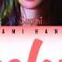 SUNMI 선미 Gashina 가시나 Color Coded Lyrics Han Rom Eng 가사