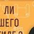 ПРИВЯЗАНА ЛИ ДУША УМЕРШЕГО К СВОЕЙ МОГИЛЕ Протоиерей Дмитрий Рощин