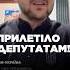 Зеленський пішов У РОЗНІС через витівку ДЕПУТАТІВ Що накоїли Згадав і про ТАВАРІЩА ПУТІНА