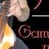 Artego Game Of Thrones Main Theme By Ramin Djawadi Viola Da Gamba