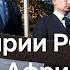 Кому нужен слабый Путин отвернется ли Африка от Москвы после свержения Асада в Сирии DW Новости