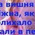 ФРІСТАЙЛ І Ната Нєдіна Серце плаче КАРАОКЕ Підтримайте канал 5167 8032 4194 2122 номер картки