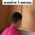 Судьба сыграла злую шутку семейкамосендз юмор приколы рек