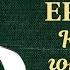 Петр Ершов Конек горбунок Радиоспектакль 1980