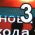 Пою караоке буду я любить тебя всегда Сливки 20 07 16