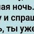 Как Вася в Полтаве Женился Сборник Свежих Анекдотов Юмор