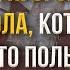 Оружие прогоняющее дьявола которым мало кто пользуется Перри Стоун