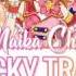 ROMAJI LYRICS Aikatsu Lucky Train Luminas