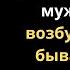 Милан Кундера Душевные цитаты Невыносимая легкость бытия