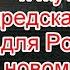 Символика и жуткое предсказание для России в реверсе в новом клипе Зиверт WAKE UP Zivert Wakeup