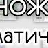 Сравнение полового и бесполого размножения на простых моделях