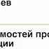 Frontend Вадим Горбачев Анализ уязвимостей процесса аутентификации